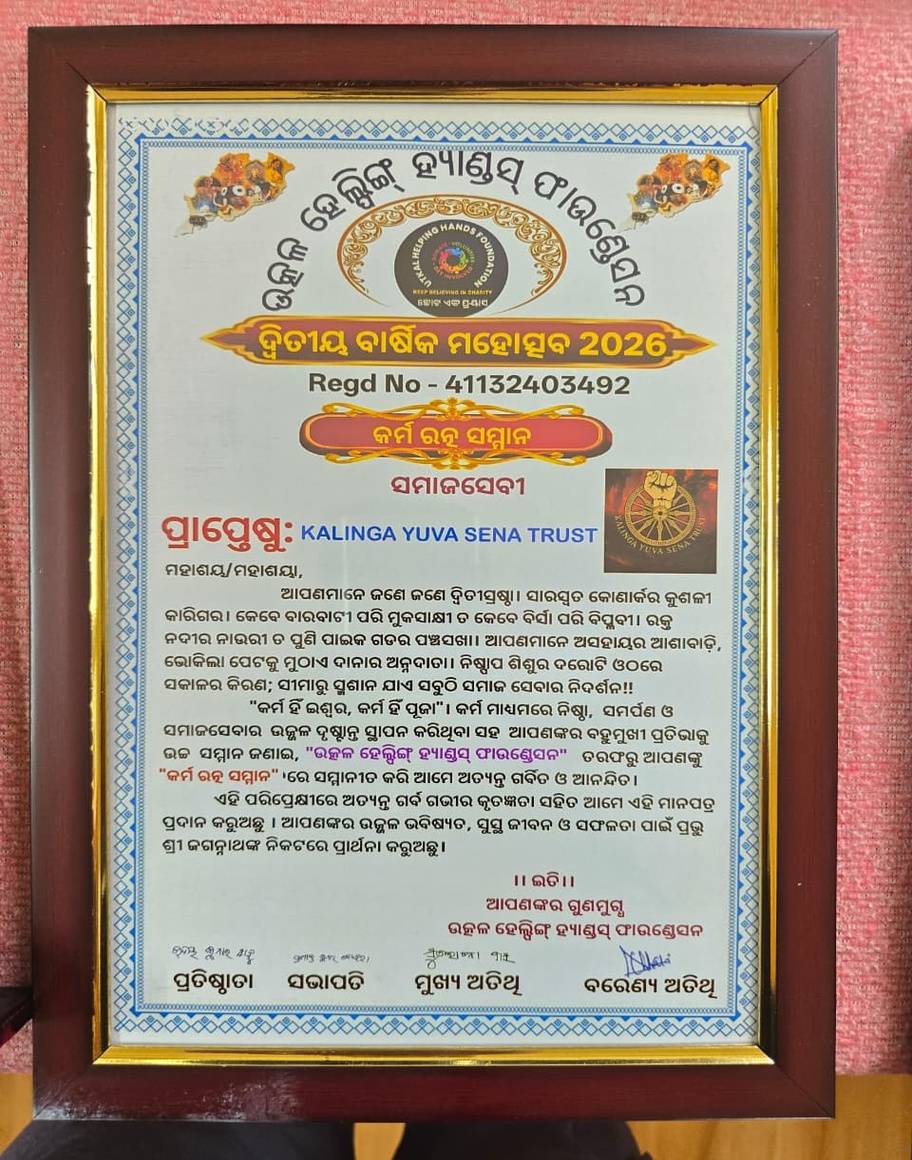 Award1