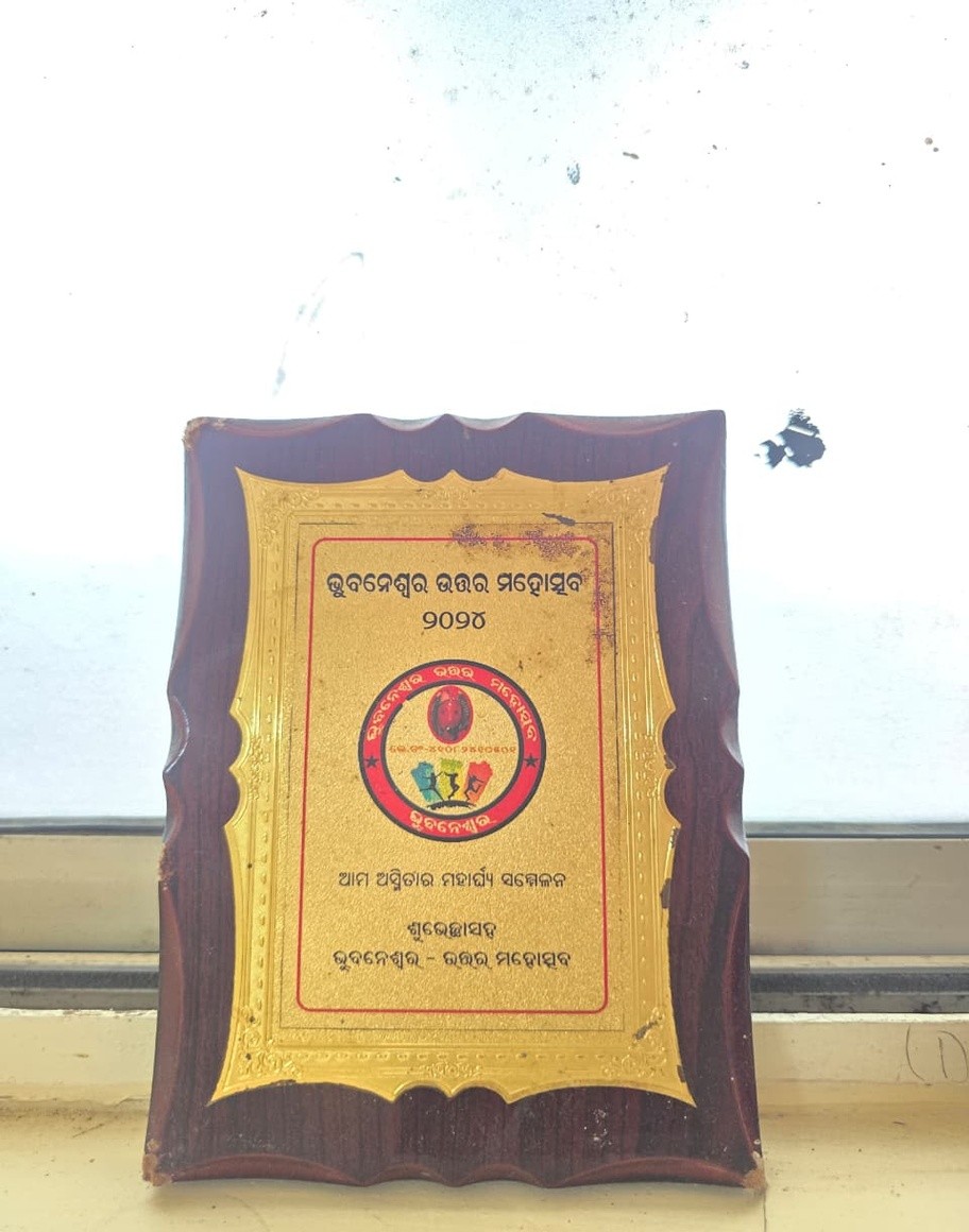 Award4