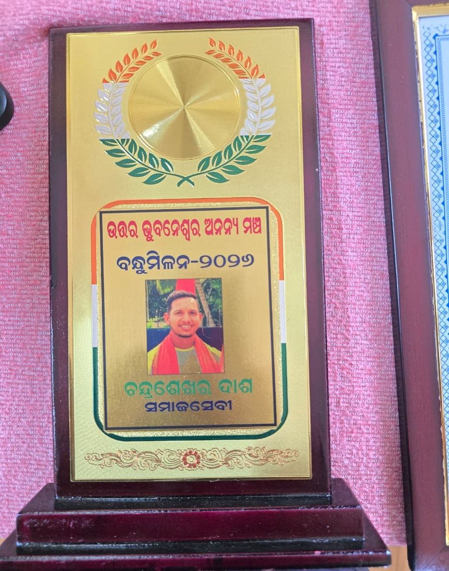 Award5