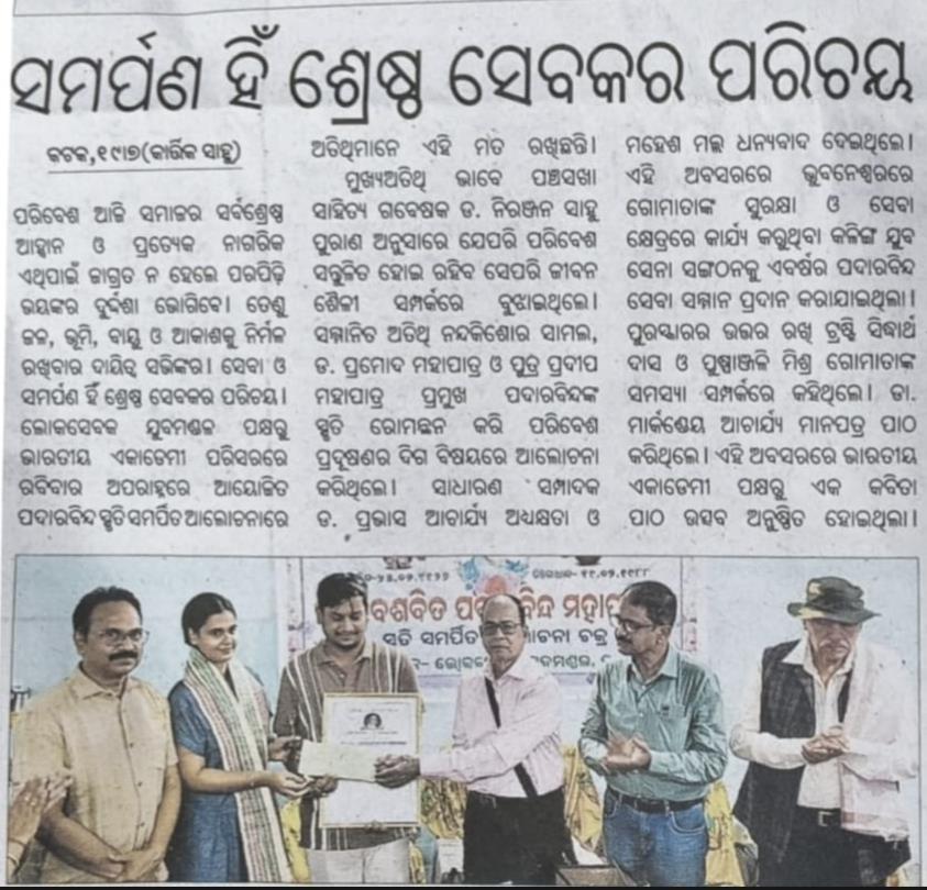 Dedication is the Mark of a True Servant": Kalinga Yuva Sena Receives Padarbinda Seva Sanman